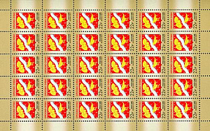 Россия, 2017, Герб г. Орехово-Зуево,  лист